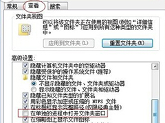 Win7提示explorer.exe服务器运行失败无法打开资源管理器怎么办？