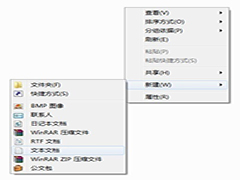 Win7右键没有“管理员取得所有权”选项的解决方法