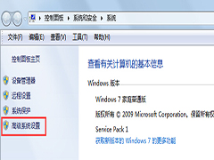 Windows7系统下CS1.6游戏不能正常运行怎么解决？