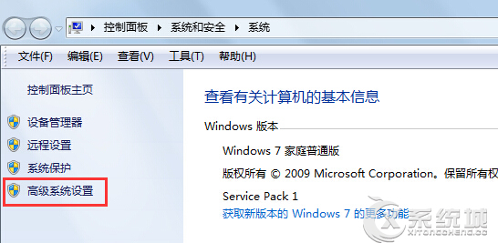 Windows7系统下CS1.6游戏不能正常运行怎么解决？