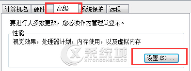 Windows7系统下CS1.6游戏不能正常运行怎么解决？