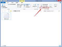Win8.1系统下查看隐藏文件的另类方法