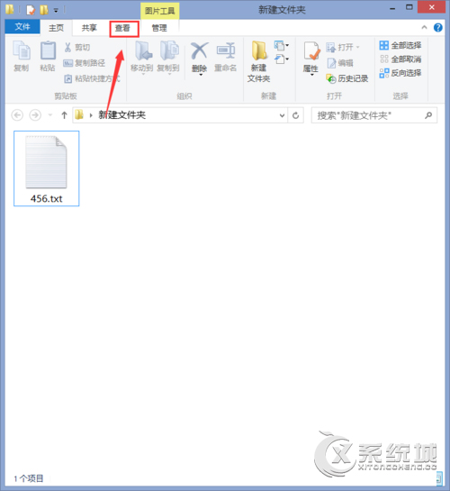 Win8.1系统下查看隐藏文件的另类方法