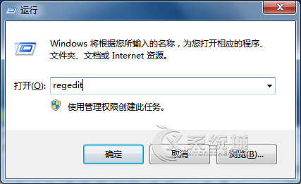 Win7旗舰版如何关闭开机磁盘自检