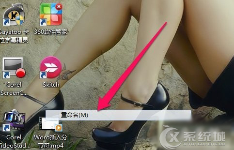 Win7桌面右键菜单留有虚影无法去除怎么办？