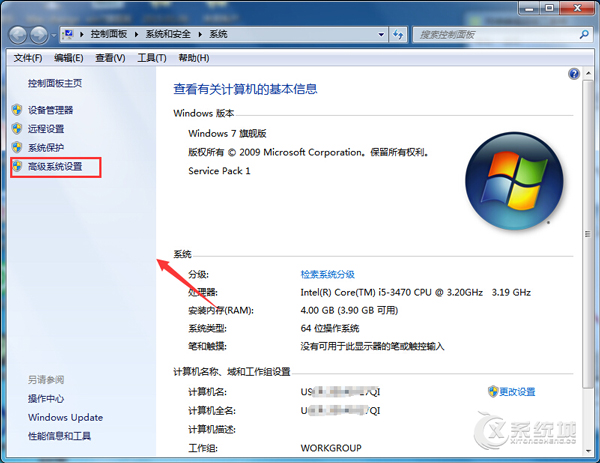 Win7桌面右键菜单留有虚影无法去除怎么办？