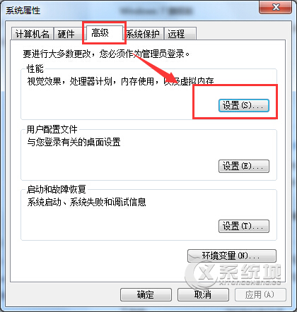 Win7桌面右键菜单留有虚影无法去除怎么办？