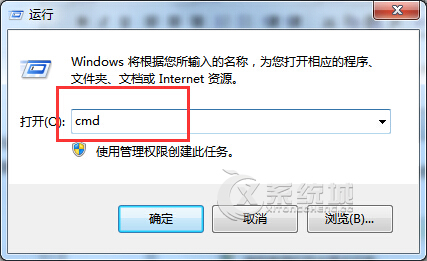 Win7系统下如何查看UDP协议的连接状况