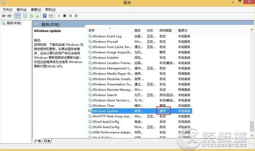 Win8.1开机弹出wuauclt.exe应用程序错误怎么办?