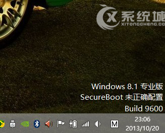 Win8.1桌面右下角出现Secure Boot未正确配置字样如何去除？