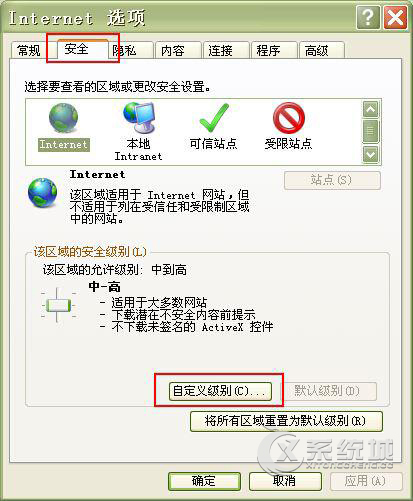 Win7系统下使用IE浏览器打开网页后死机的解决方法