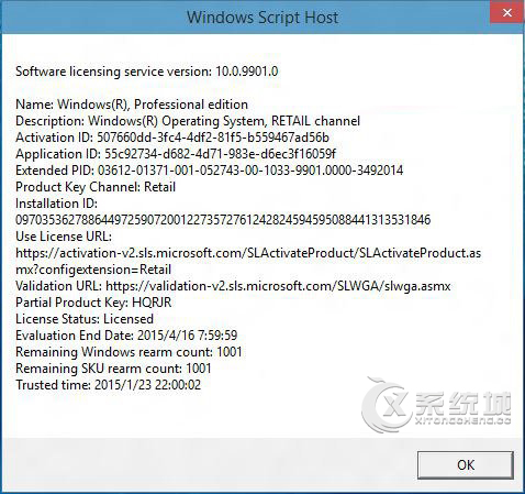 Win7/Win8批量授权用户无法免费升级Win10