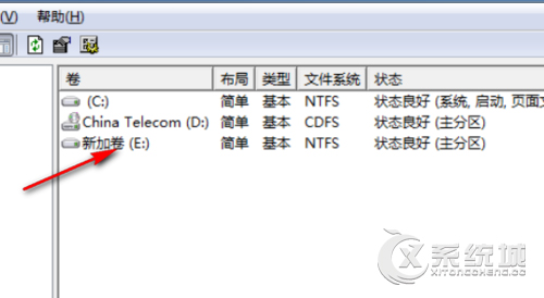 Win7如何通过自带工具对磁盘进行分区