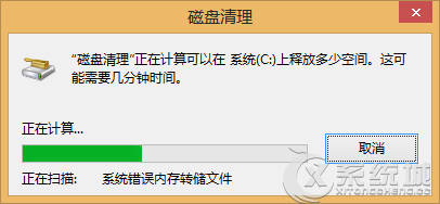 Win8经常卡屏死机的解决方法