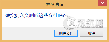 Win8经常卡屏死机的解决方法