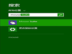 联想Win8.1鼠标滚轮在部分窗口下无响应怎么办？