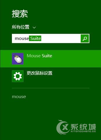 联想Win8.1鼠标滚轮在部分窗口下无响应怎么办？