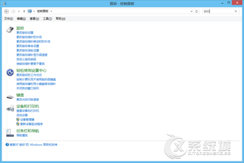 联想Win8.1鼠标滚轮在部分窗口下无响应怎么办？