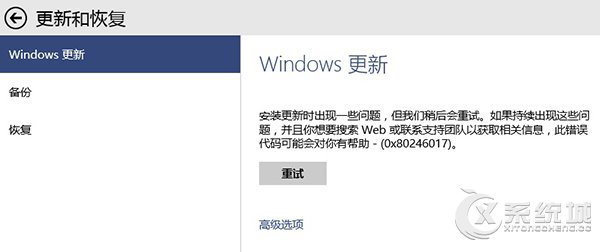 Win10预览版9931/9932只对微软内部员工公开