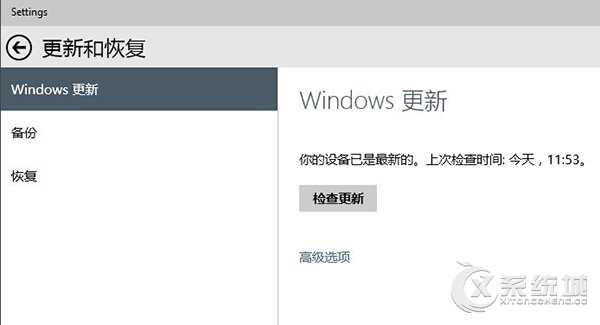 Win10预览版9931/9932只对微软内部员工公开