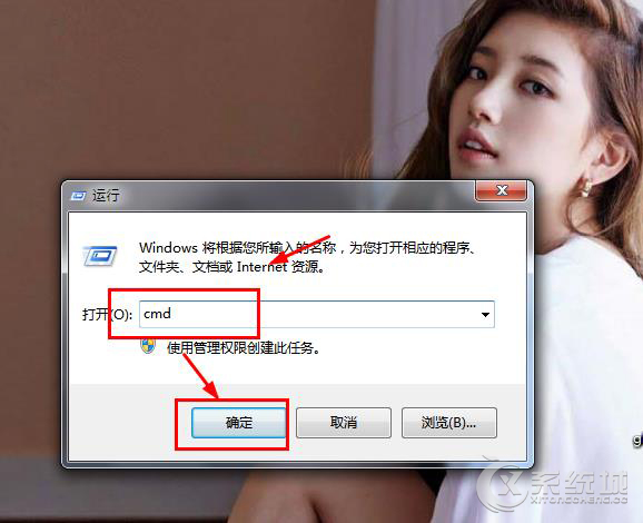 Win7安装WinAPN能正常拨号但不能上网的解决方法