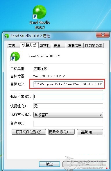 Win7启动Zend Studio出错的解决方法