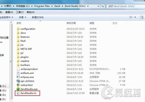 Win7启动Zend Studio出错的解决方法