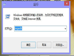 Windows8如何设置开机默认开启小键盘