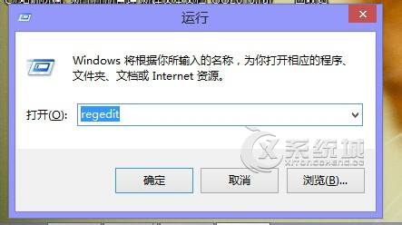 Windows8如何设置开机默认开启小键盘