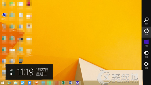 Win8.1如何设置指纹识别登录系统