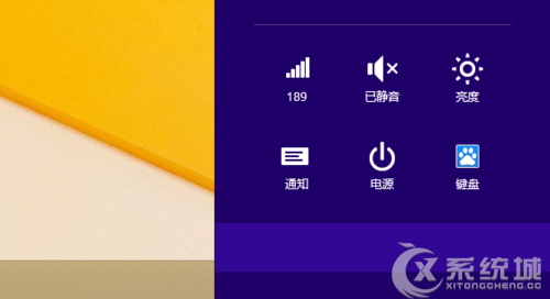 Win8.1如何设置指纹识别登录系统