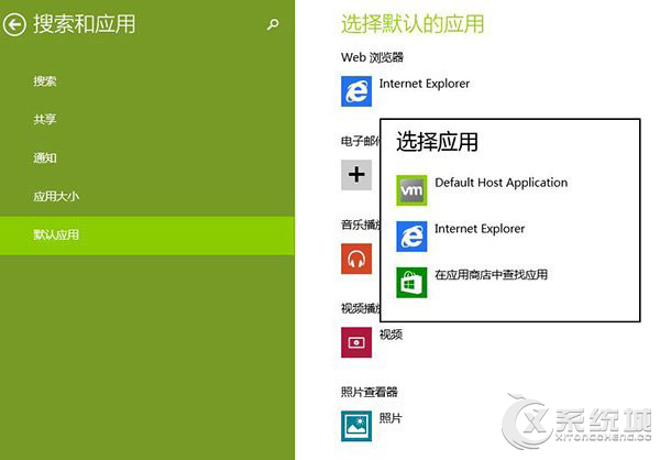 Win8.1系统IE频繁闪退的解决方法汇总