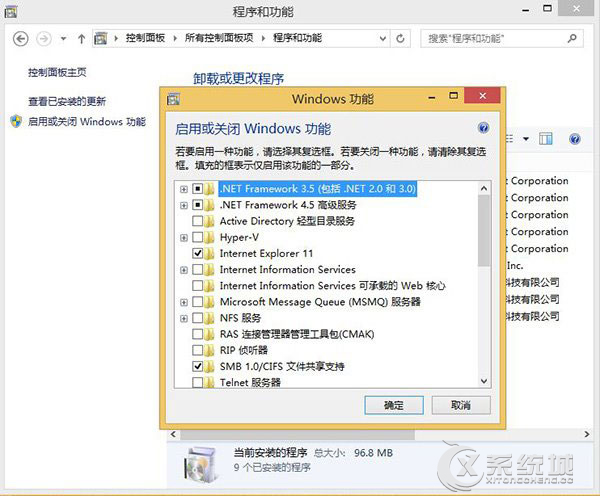 Win8.1系统IE频繁闪退的解决方法汇总