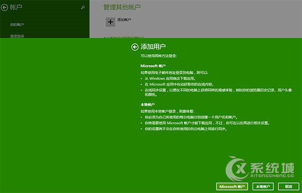 Win8.1系统IE频繁闪退的解决方法汇总