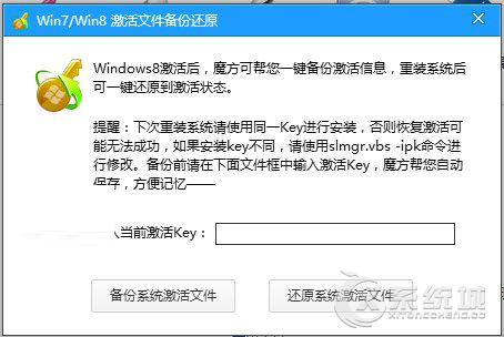 Win8无法升级Win8.1提示错误0x80004005怎么办？