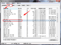 Win7桌面图标被固定无法移动的解决方法