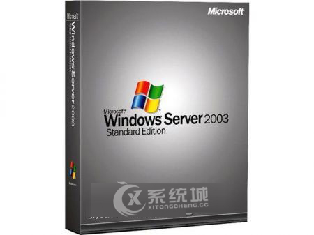 微软7月结束支持Server2003 将带来10亿美元商机