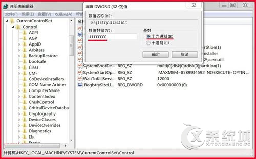 Win7安装Auto CAD2010失败提示错误1935的解决方法