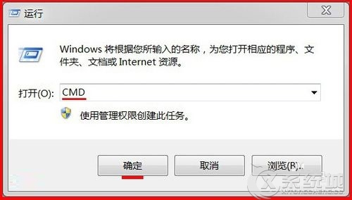 Win7安装Auto CAD2010失败提示错误1935的解决方法