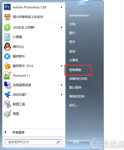 Win7系统怎么打开telnet服务?