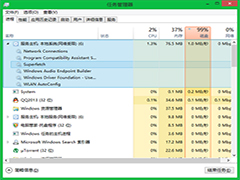 Windows8磁盘使用率高的解决方法