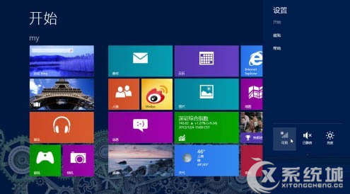 Win8飞行模式怎么关闭？Win8关闭飞行模式的方法