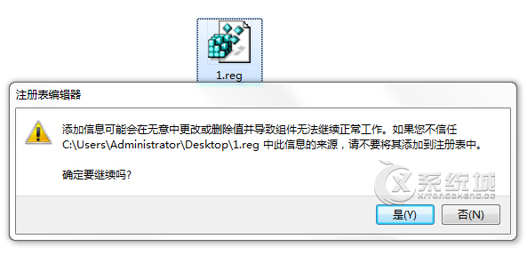 Win7“系统帮助与支持”不见了怎么找回?