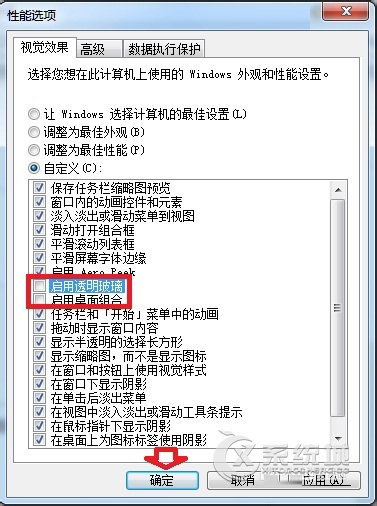 Win7任务栏通知区域提示显卡驱动停止响应的解决方法