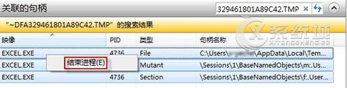 Windows7删除文件时提示“文件正在使用”怎么办？