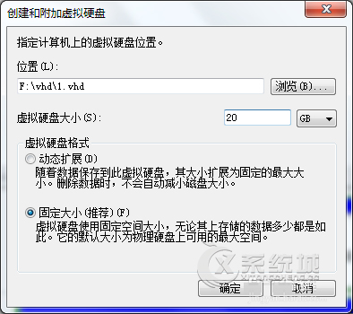 如何在Win7系统VHD虚拟硬盘中装Win8系统