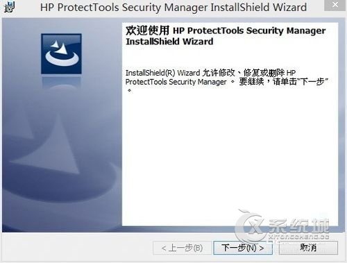 惠普笔记本升级Win8.1失败提示卸载ProtectTools如何解决？