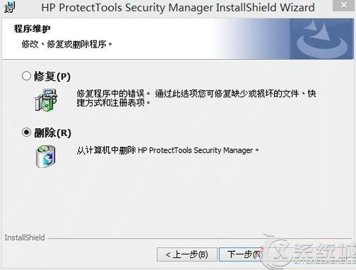 惠普笔记本升级Win8.1失败提示卸载ProtectTools如何解决？