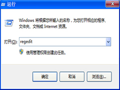 Win7巧用注册表删除收藏夹里链接文件的方法