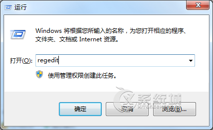 Win7 64位旗舰版如何开启录音立体声混音